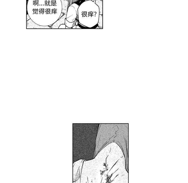 第61話 - 第25张