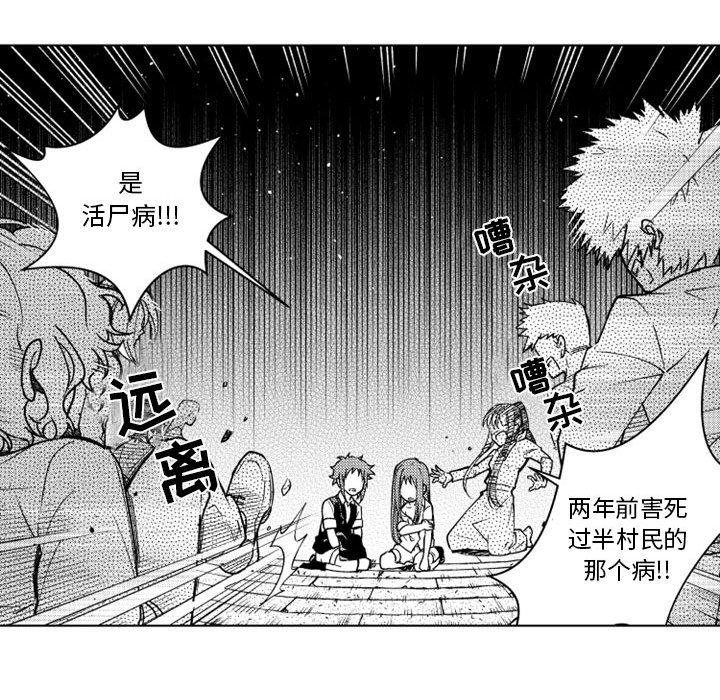第61話 - 第27张