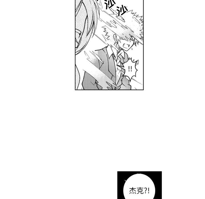 第61話 - 第30张