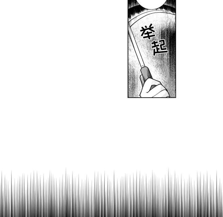 第61話 - 第31张