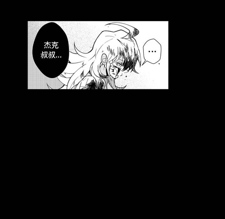 第61話 - 第35张