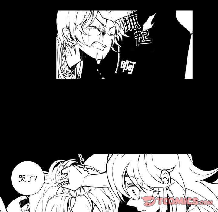 第61話 - 第36张