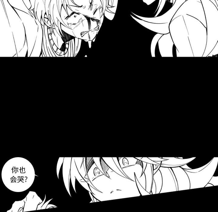 第61話 - 第37张