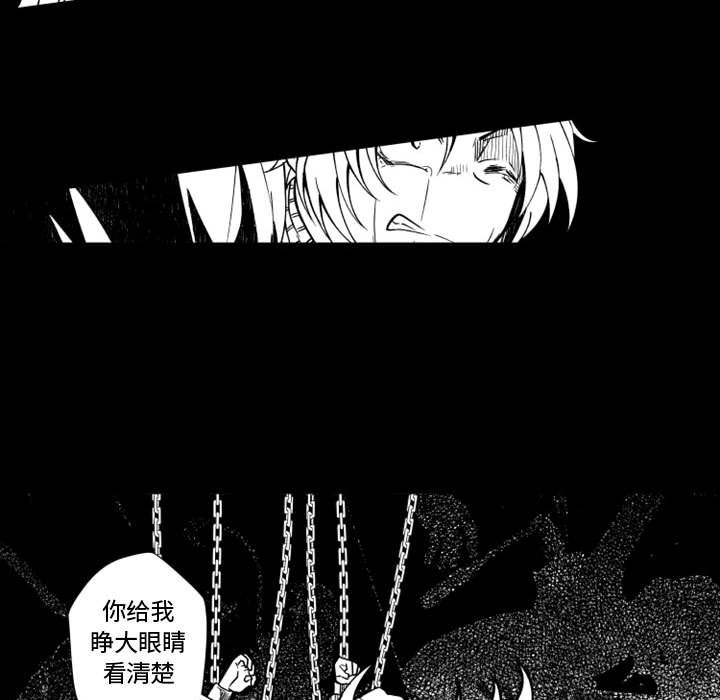 第61話 - 第38张