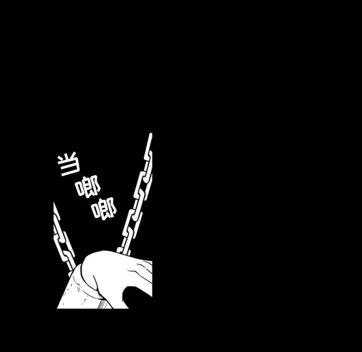 第61話 - 第4张