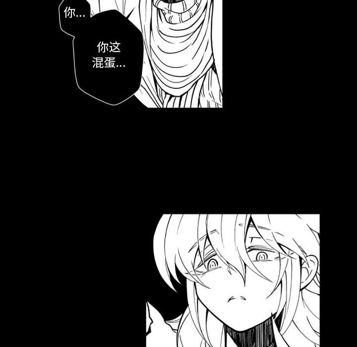 第61話 - 第41张