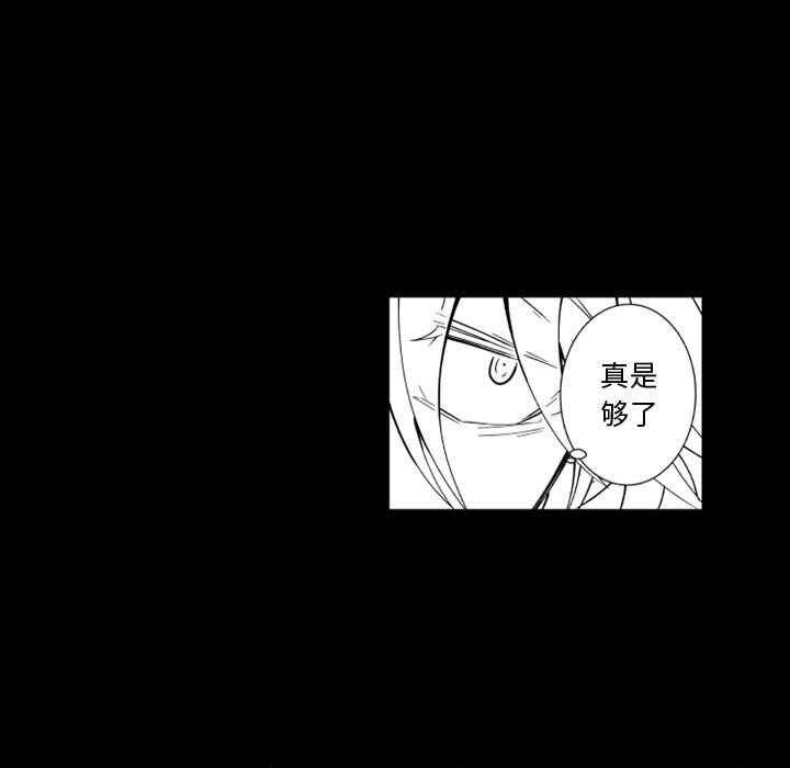 第61話 - 第44张