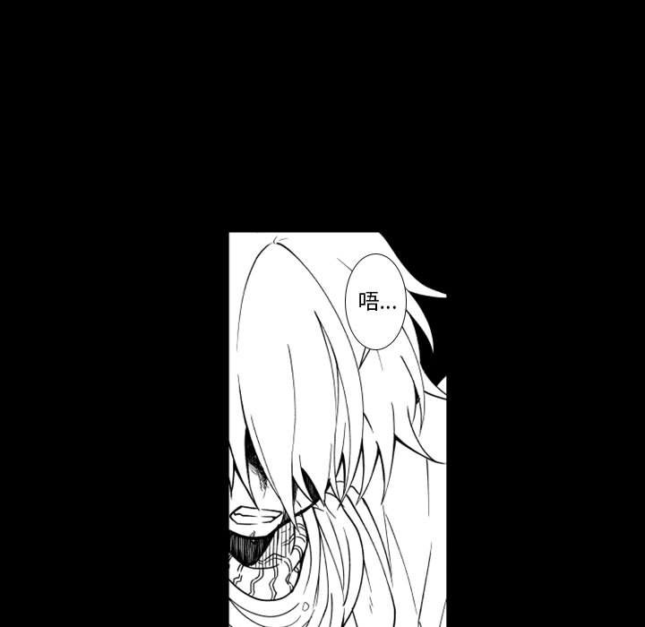 第61話 - 第5张