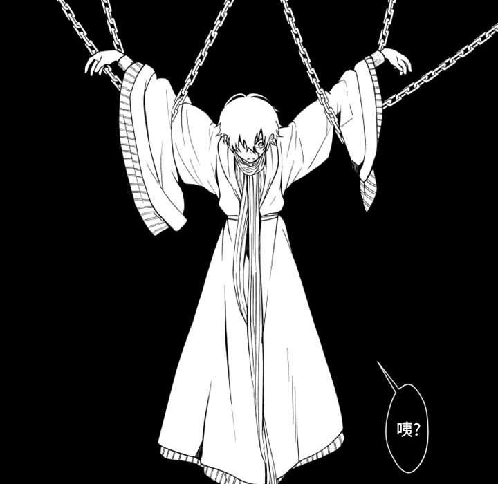 第61話 - 第8张