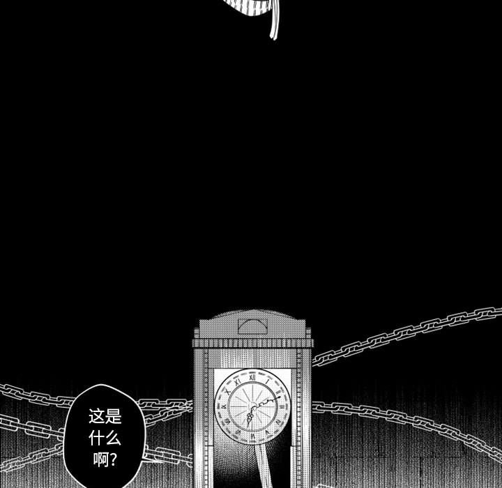 第61話 - 第9张