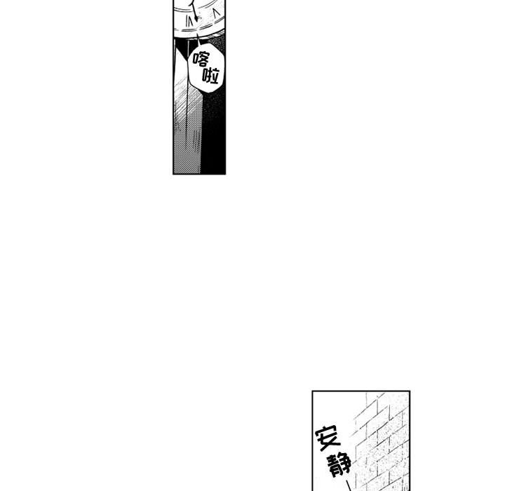 第62話 - 第10张