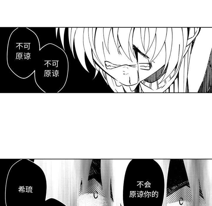 第62話 - 第12张