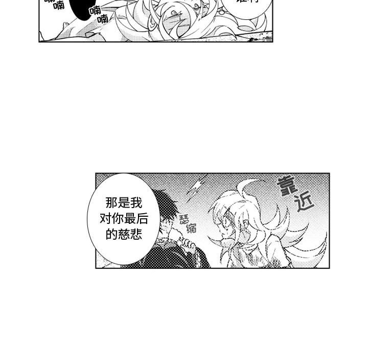 第62話 - 第14张