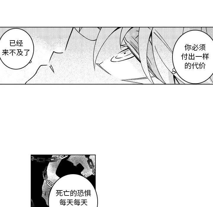 第62話 - 第16张