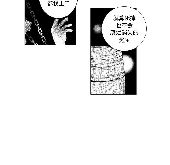 第62話 - 第17张