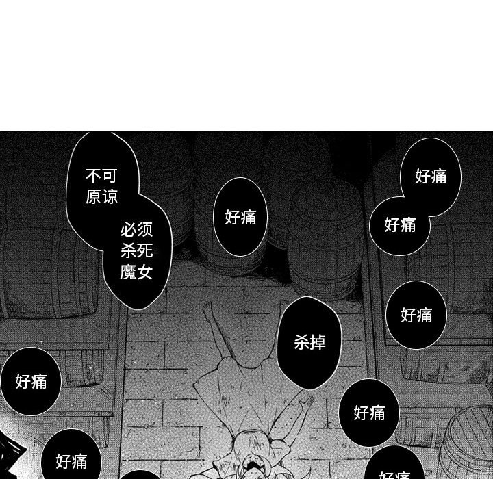 第62話 - 第19张
