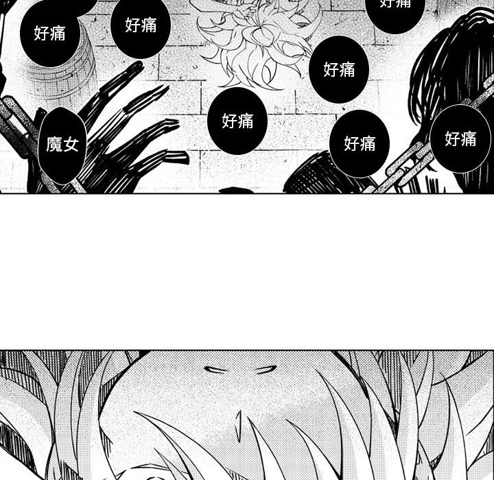 第62話 - 第20张