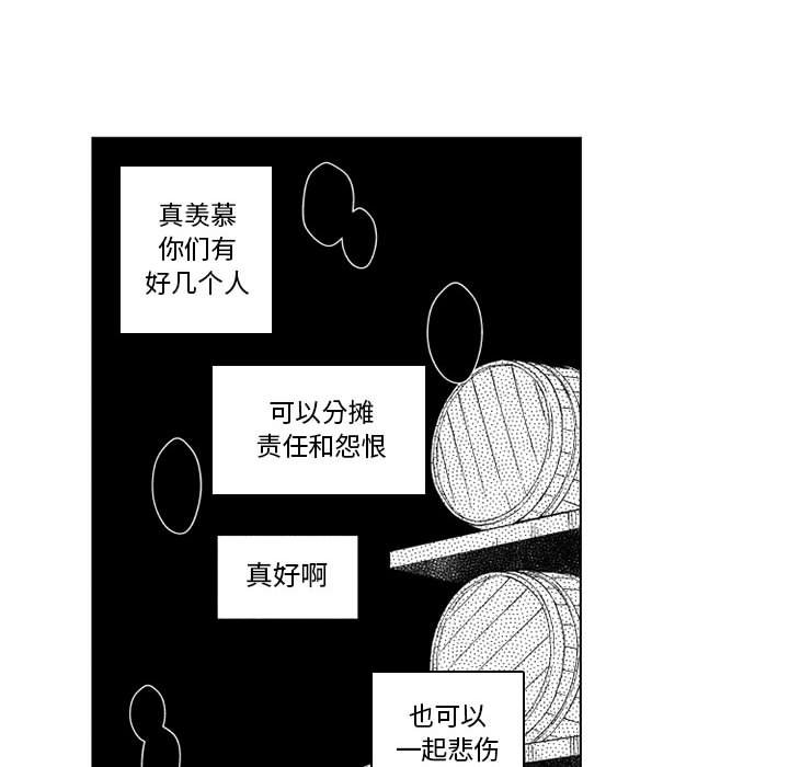 第62話 - 第23张