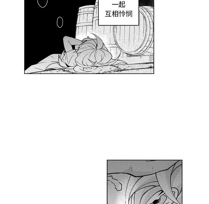 第62話 - 第24张