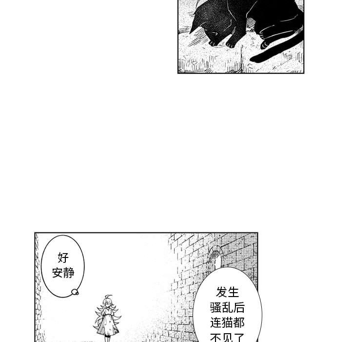 第62話 - 第27张