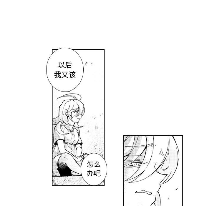 第62話 - 第31张