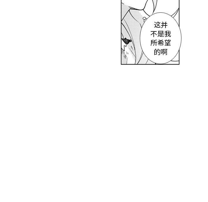 第62話 - 第32张