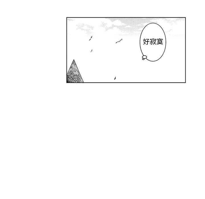第62話 - 第34张