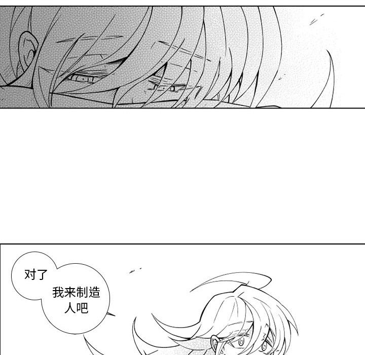 第62話 - 第36张