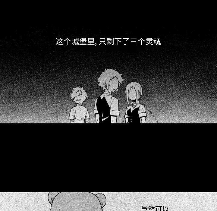 第62話 - 第38张
