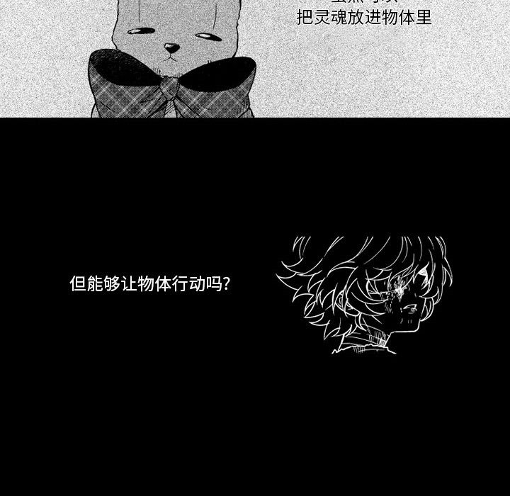 第62話 - 第39张