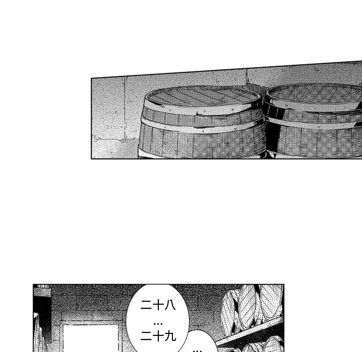第62話 - 第4张