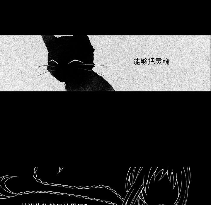 第62話 - 第40张
