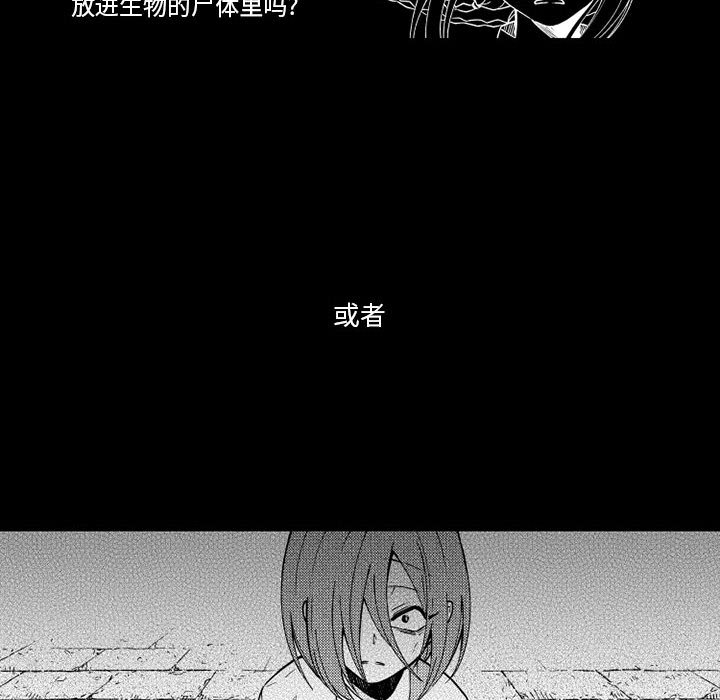 第62話 - 第41张