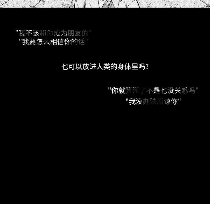 第62話 - 第42张