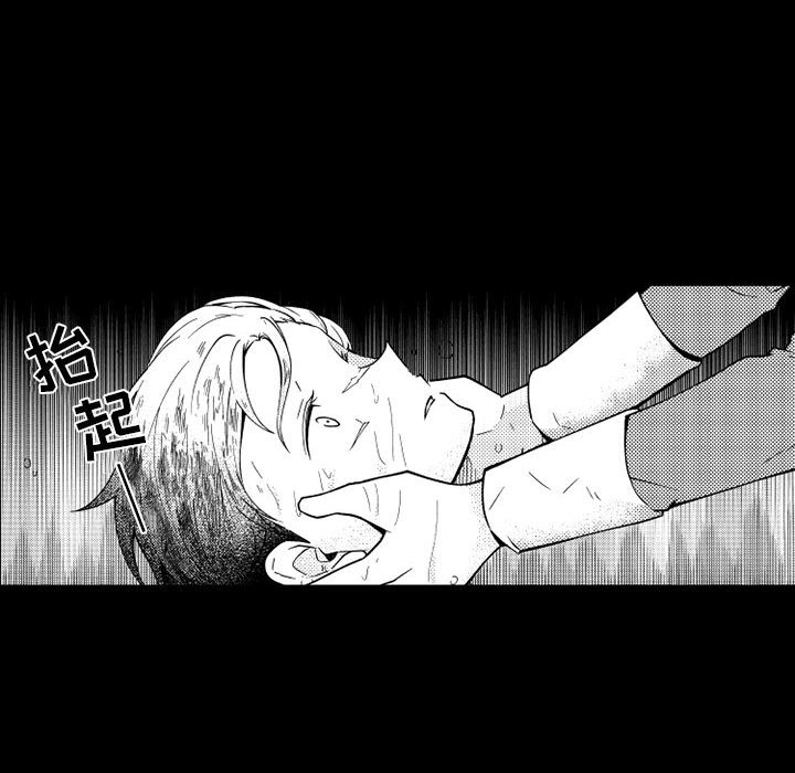 第62話 - 第43张