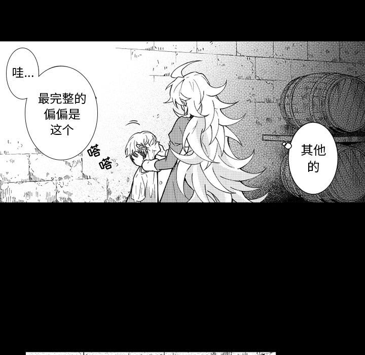 第62話 - 第44张