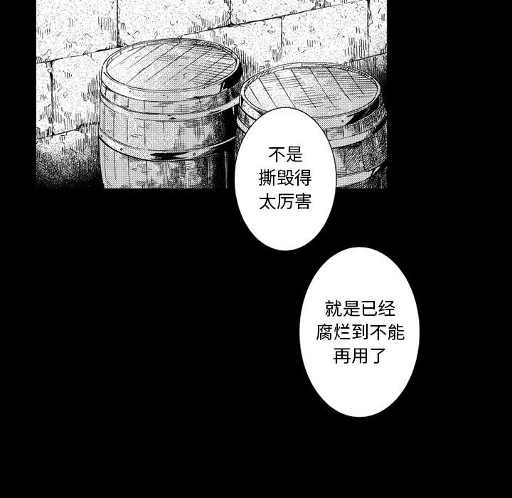 第62話 - 第45张