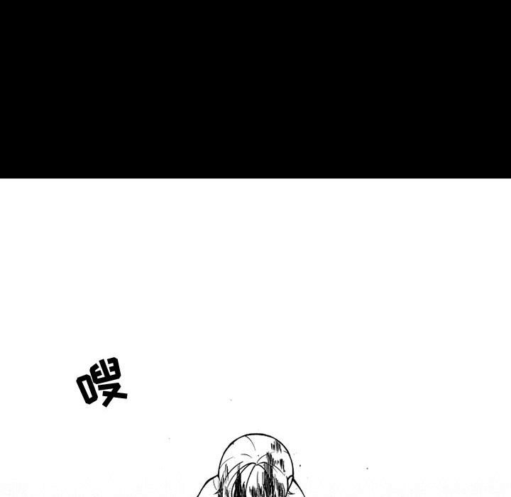 第62話 - 第47张