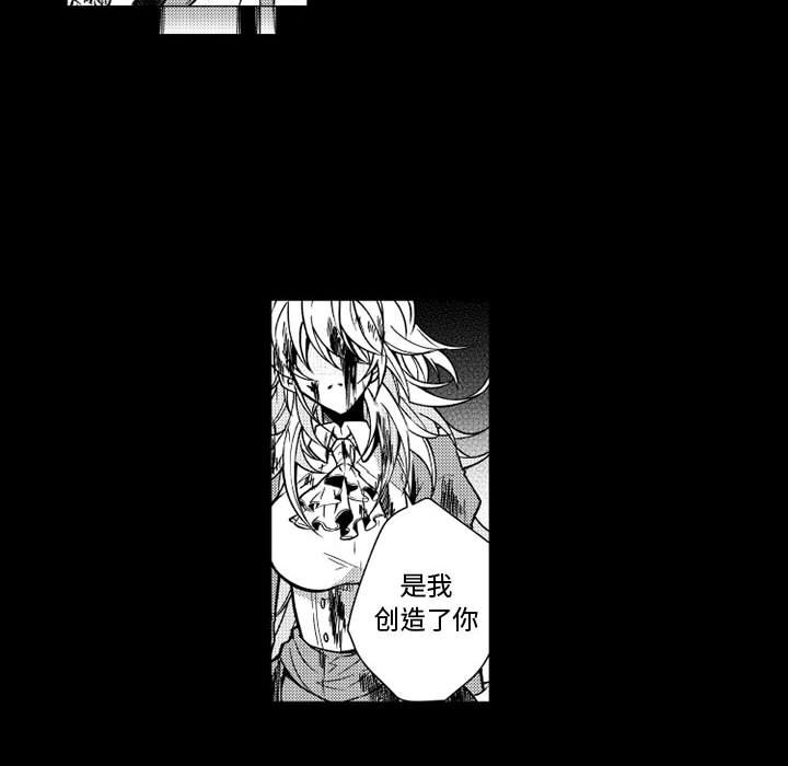 第62話 - 第51张