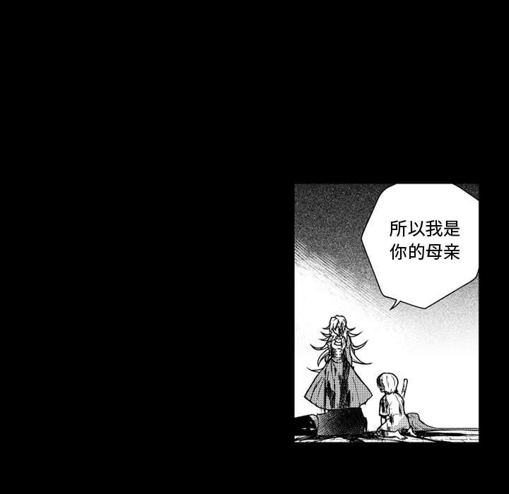 第62話 - 第52张
