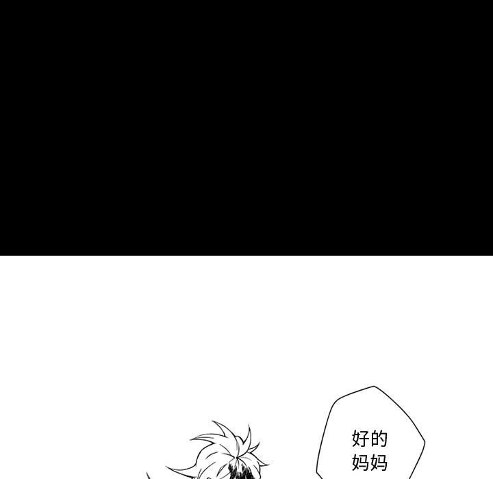 第62話 - 第56张