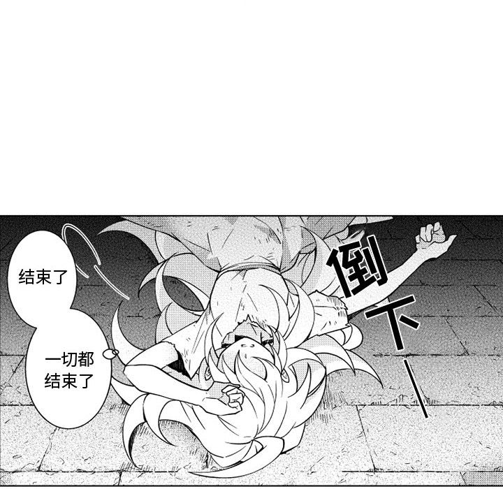 第62話 - 第6张