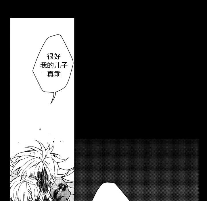 第62話 - 第60张