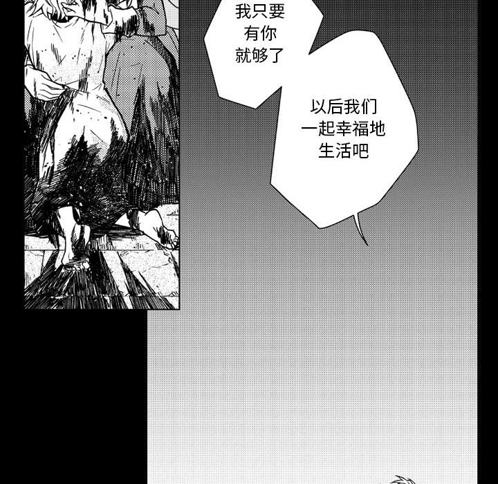 第62話 - 第61张