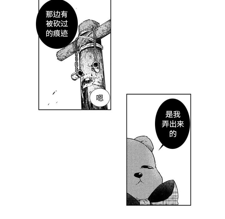 第62話 - 第68张