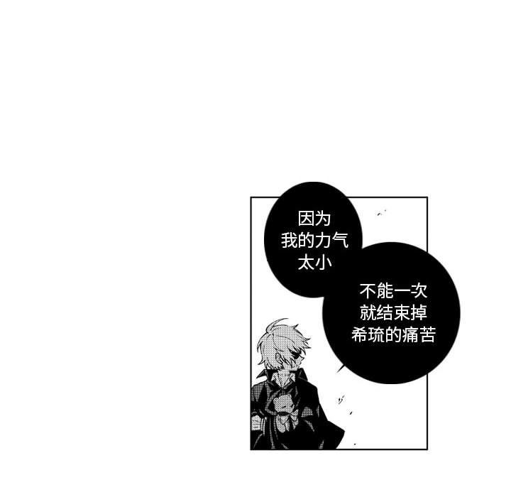 第62話 - 第69张