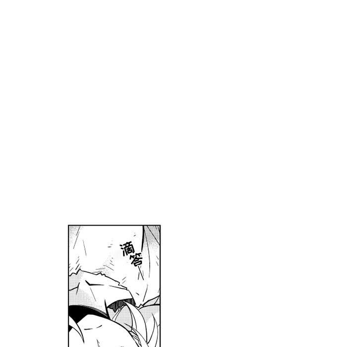 第62話 - 第7张