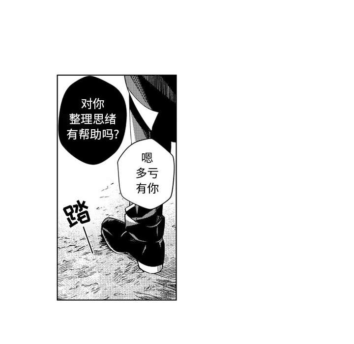 第62話 - 第71张