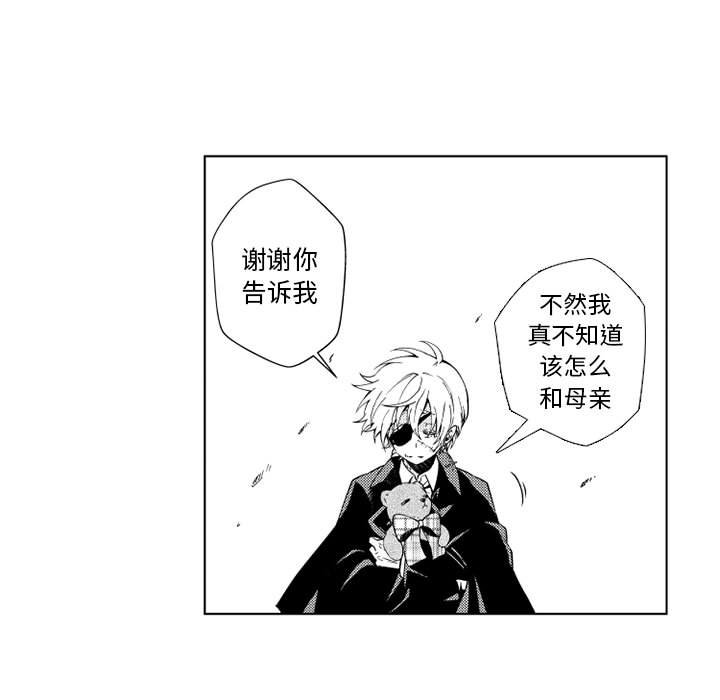 第62話 - 第72张