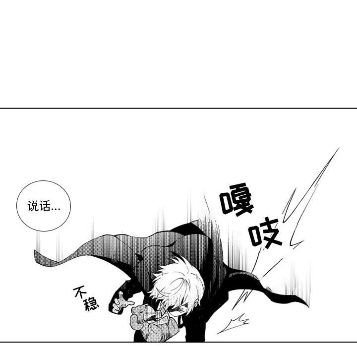 第62話 - 第73张